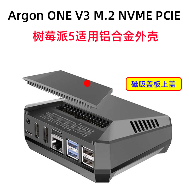 وحدة توسيع Argon ONE V3 M.2 NV - مراجعة Argon One V3 M.2 Nvme Case وسعره